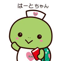 亀田医療大学（公式） (@kmnupr) 's Twitter Profile Photo