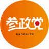 sansei411's profile picture. 国民が、政治に参加できる党【参政党】の公式アカウントです／ 最新のお知らせ、イベント情報などを発信／Instagram、YouTube、TikTokも『参政党』で検索🔍