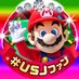 UNIVERSAL SKY JAPAN (@UniSkyJP) Twitter profile photo