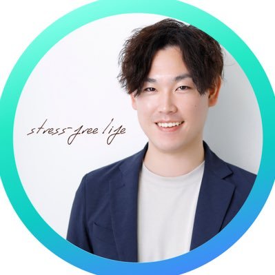 Sho_Teals's profile picture. 仕事上のあらゆる「悩み•不安•疲れ」をなくすコツを知れますl株式会社TealsでHSPやADHDの方々のストレスを回避するための働き方や生き方を研究してます（副社長でもあります）|会社に居場所がないと悩んでいる方々の拠り所になれば嬉しいです☺️図解はハイライトに。