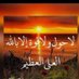 عهد (@mwyltyby152) Twitter profile photo عهد (@mwyltyby152) Twitter profile photo