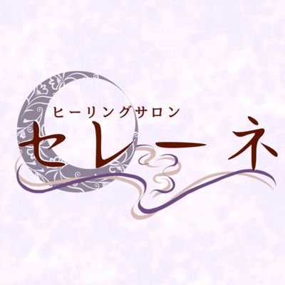 大阪市内を拠点に活動中🌕　占いのあれこれ、日々の出来事をのんびり更新しています🌕　Amebaブログで更に深掘りした占いやヒーリングを配信🌕 https://t.co/7YchGVZIsM