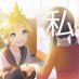 ゆなつめ @垢消す (@yu72me_) Twitter profile photo ゆなつめ @垢消す (@yu72me_) Twitter profile photo