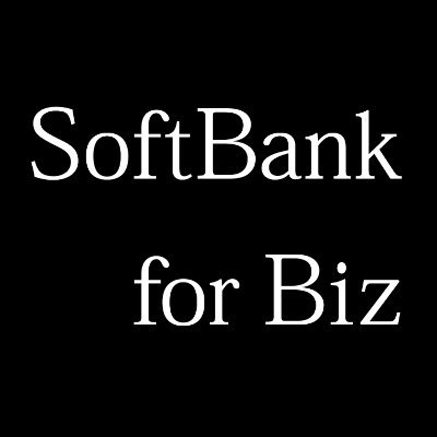 SoftBankforBiz Profile Picture