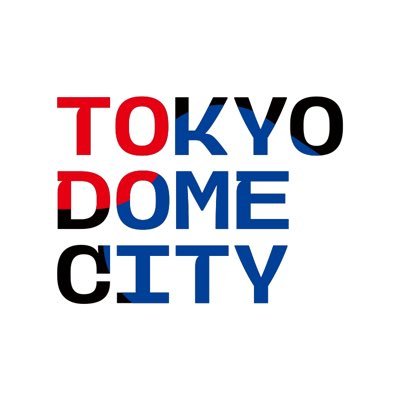 東京ドームシティの公式アカウントです！ イベントやキャンペーン情報、新たな #東京ドームシティ の楽しみ方を発信していきます。 ※DMの返信は行っておりません。