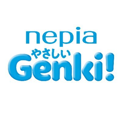 ネピアの赤ちゃん用おむつ「nepiaやさしいGenki!」の公式アカウントです。商品情報やキャンペーン情報などをお届け中！ ※本アカウントでは、ご質問やお問い合わせへの返信は行っておりませんのでご了承ください。