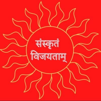 Sanskrit_Odisha Profile Picture