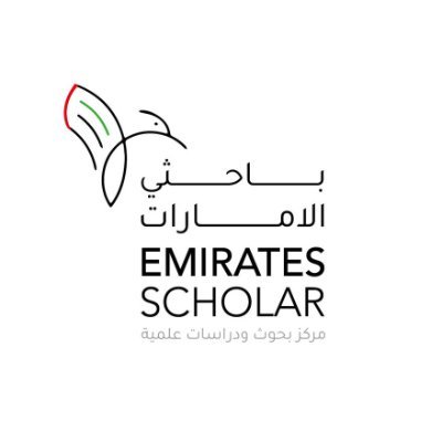 EmiratesScholar Profile Picture