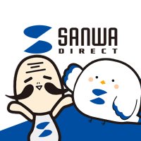 サンワダイレクト(@sanwadirect) 's Twitter Profile Photo