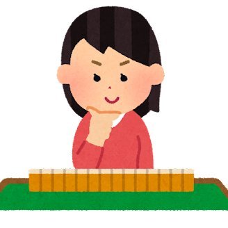 大阪大学の麻雀サークルです。阪大で定期的に活動している麻雀サークルはぱっき~だけ!仲良く楽しく活動することを目標に活動12年目です。興味のある方はDMへ。