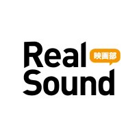 リアルサウンド映画部 (@realsound_m) 's Twitter Profile Photo リアルサウンド映画部 (@realsound_m) 's Twitter Profile Photo