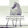 eerrtt1401's profile picture. أثر الرياجيل تفرق بـ المدا والعزوم  والطيب كايد وصكات المواقف محك  ٰ  احدٍ ع اتفه سبب م عاد يقدر يقوم  واحدٍ لو تسكر الدنيا بوجهه ضحك