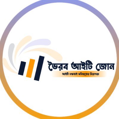 bhairab_it_zone's profile picture. Bhairab IT Zone is the first freelancing training institute in Bhairab Bazar. You'll learn freelance from professional freelancers and earn in real.