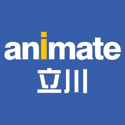 ｱﾆﾒ・ｺﾐｯｸ・ｹﾞｰﾑの専門店「ｱﾆﾒｲﾄ」の立川店うど。リプライ、DMの返信は行なっておりません。 ※新商品情報は「アニメイト商品情報局」@animateonline　から発信中♪フォローがおすすめ！営業時間11:00～20:00
★アニメイトアプリ、おススメです★