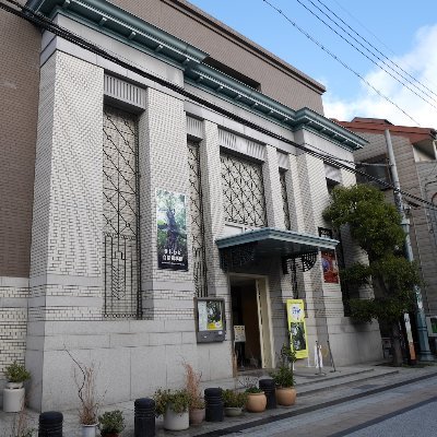 きしわだ自然資料館公式アカウントです。博物館の日常や地域の自然に関することをつぶやきます。コメントへの返信は原則行っておりません。ご理解ください。
運用ポリシー→https://t.co/gfAAywOMz8