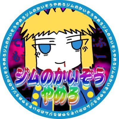 雷地悠さんのプロフィール画像