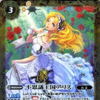 木屑ヶ原 (@w0ndera1ice) Twitter profile photo