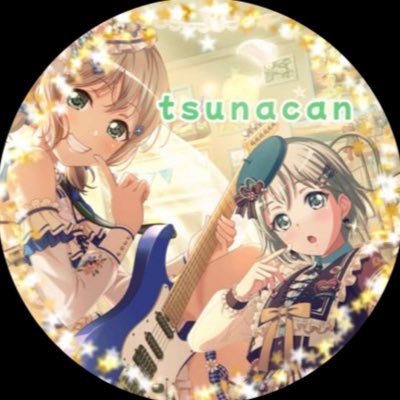 tsunacanさんのプロフィール画像