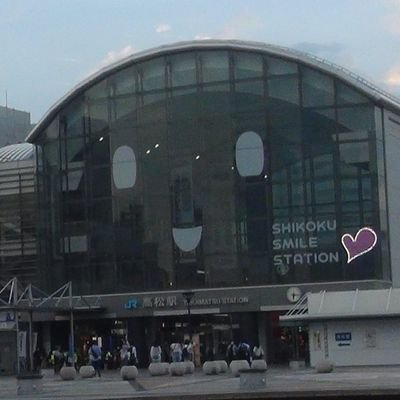 Shikoku Smile Station