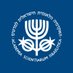 The Israel Academy of Sciences and Humanities (@IsraelAcademy) Twitter profile photo