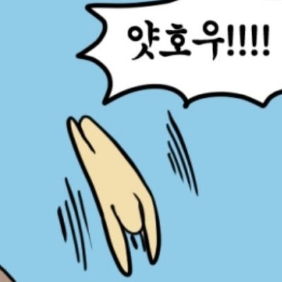 파도さんのプロフィール画像