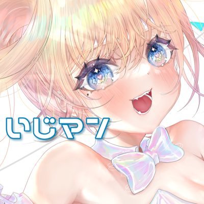 早稲田大学公認創作サークル「いじけっ子マンガ集団」(通称いじマン)です！ オリジナル漫画・イラスト・小説など描いてます。上級生・未経験者・インカレ・留学生も大歓迎です。マシュマロ: https://t.co/2tM7Yf8DNy? メールeasyman2024@gmail.com