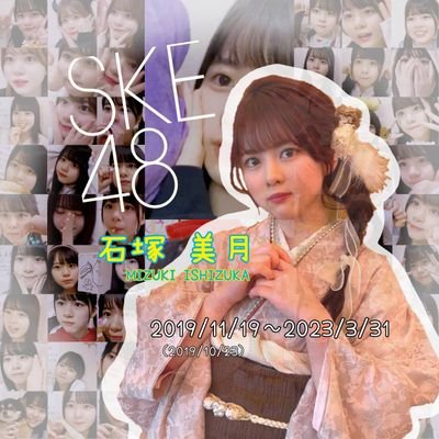 end3.31.2023
たくさんの思い出とたくさんの幸せをありがとう。 @_Mizuki__i ログアウトが出来ない今日この頃

ここにいます➡ @a__chi___