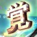 達磨2代目 (@daruma_1995) Twitter profile photo 達磨2代目 (@daruma_1995) Twitter profile photo