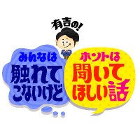 話題のトピックに関するX（旧Twitter）検索結果 - Yahoo