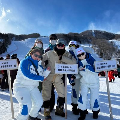 日本体育大学 公認サークル『基礎スキー研究会』 随時、活動の報告や告知をしていきます。どなたでもフォローOKです。入部に関する相談や質問は、リプライやDMにて気軽に連絡ください!#日基礎 質問箱はじめました!https://t.co/tpza4w36ZX