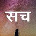 जोशी का सच 💙 (@computerjoshi) Twitter profile photo जोशी का सच 💙 (@computerjoshi) Twitter profile photo
