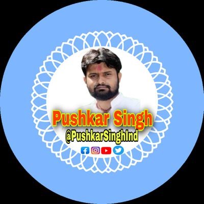 PushkarSinghInd