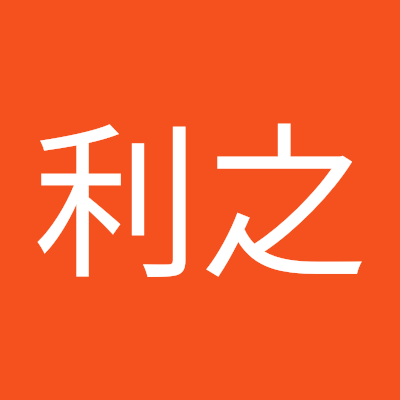 自分なりの表現を理解して返信などでよくして下さる方々、誠にありがとうございます。基本的に人見知りで無挨拶、無返事なアラカンです。怪垢FL無意味DM不要です。同じ文言や複数垢は詐欺扱い、TWRTしない垢はフォロバしません。　
　少しでも世の中を良くしたいという方向性です。出来るだけ「生きもの」の味方で在りたいと思います。