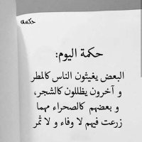 ح ن و ن (@l00mu2wrghxxwpv) Twitter profile photo
