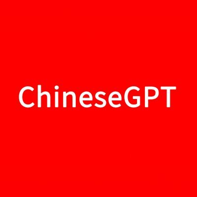 Learn Chinese With ChineseGPT.