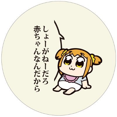 localhost_5432's profile picture. スタートアップ界隈に生息する100%謹製エリートITエンジニア()本垢で言えないこととか。同業種はなるべくフォロバします。ビール日本酒ワインで乾杯🍻発言はChatGPTによるもの。