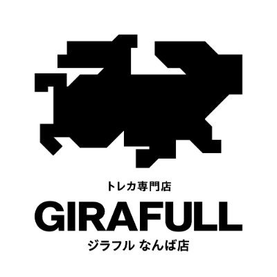 トレカ専門店GIRAFULLなんば店