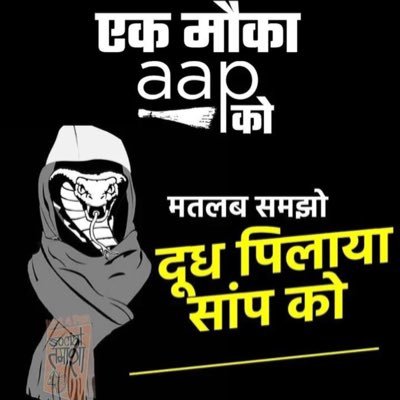 SZamati's profile picture. Delhiite , JNU