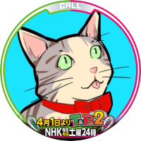 しろねこ 5/11西の館:くの3(@sironeko_miiko) 's Twitter Profile Photo