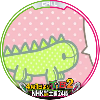 青生 (@aonama_1second) 's Twitter Profile