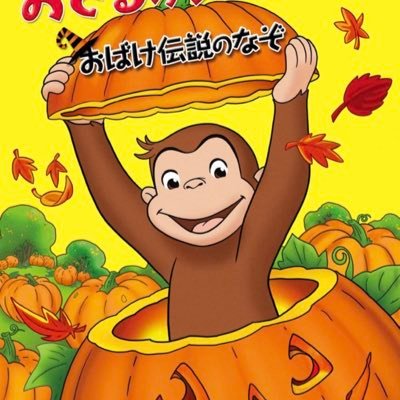 小2男子(破天荒)と小6男子(慎重派)のパパです。読んだ本の感想などをアウトプットしていきます。紙媒体が好きです。漫画、自己啓発、伝記と多読です。