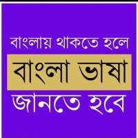Achintya Kumar Nath (@nathachintya76) 's Twitter Profile