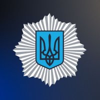 МВС України(@MVS_UA) 's Twitter Profile Photo