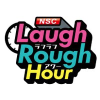 YES-fm 「NSC Laugh Rough Hour」 (@nsc_lrh) 's Twitter Profile