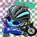 🪽シン・荒北仮面ライダー🪽コスパ最強ロードバイク系YouTuber🔰Bianchi党ch (@arakita_yasutom) Twitter profile photo 🪽シン・荒北仮面ライダー🪽コスパ最強ロードバイク系YouTuber🔰Bianchi党ch (@arakita_yasutom) Twitter profile photo