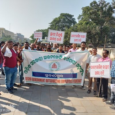 ଓଡିଶା ସରକାରୀ ଆଉଟସୋର୍ସିଂ କର୍ମଚାରୀ ମହାସଂଘ, ସୁବର୍ଣ୍ଣପୁର