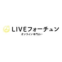 【公式】LIVEフォーチュン (@live_fortune_) 's Twitter Profile