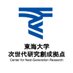 東海大学次世代研究創成拠点/ Center for Next-Generation Research (@cngrtokaiuni) Twitter profile photo 東海大学次世代研究創成拠点/ Center for Next-Generation Research (@cngrtokaiuni) Twitter profile photo