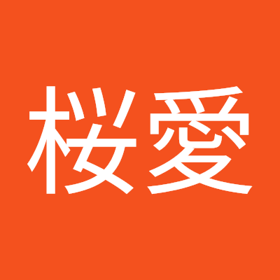 わかる人だけ挙手求む　SOS発信中