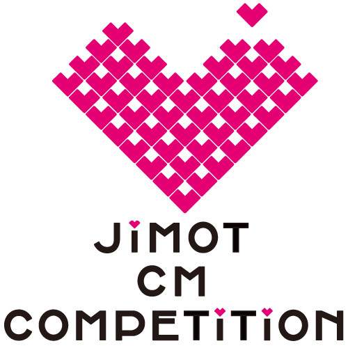 あなたのアイディアがCMに⁉第4回沖縄国際映画祭で今回も『JIMOT CM COMPETITION』が開催されることが決定しました。地元への思いを熱く語ってくれた皆さんのもとに吉本芸人が伺ってCMを撮影します‼詳しくは沖縄国際映画祭HPまで‼